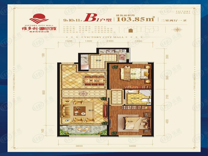 包頭裝修方案維多利摩爾城兩室兩廳一衛(wèi)103.85平方米